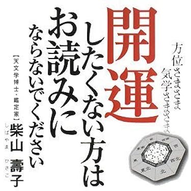 Amazon.co.jp 売れ筋ランキング: undefined の中で最も人気のある商品です